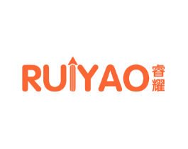 睿耀