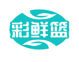 彩鲜篮