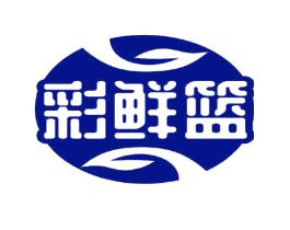 彩鲜篮