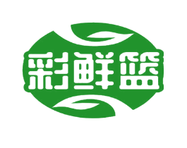 彩鲜篮