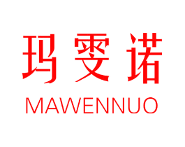 玛雯诺