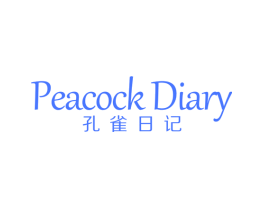 孔雀日记 PEACOCK DIARY