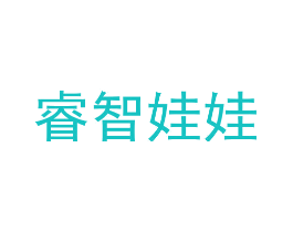 睿智娃娃