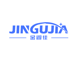 金固佳