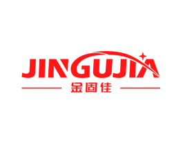 金固佳