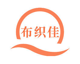 布织佳