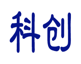 科创
