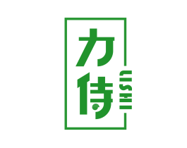力侍