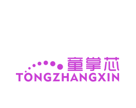 童掌芯