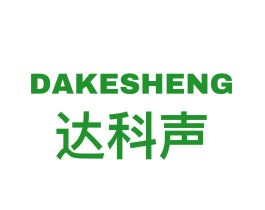 达科声