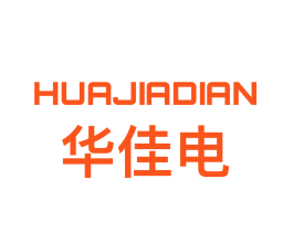 华佳电