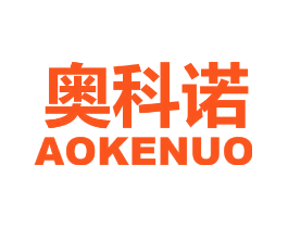 奥科诺