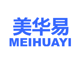 美华易