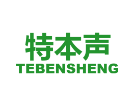特本声
