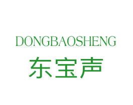 东宝声
