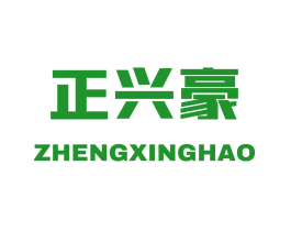 正兴豪