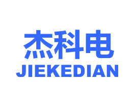 杰科电