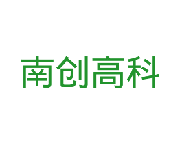 南创高科