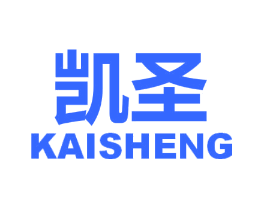 凯圣