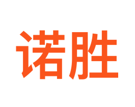 诺胜