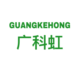广科虹