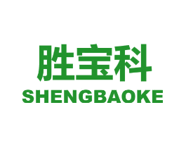 胜宝科