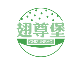 翅尊堡