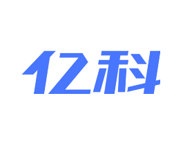 亿科