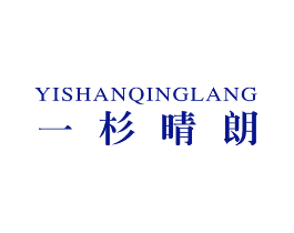 一杉晴朗