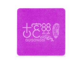 古宫丝