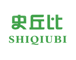 史丘比