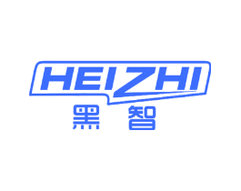 黑智