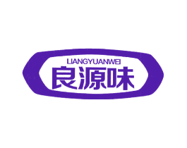 良源味