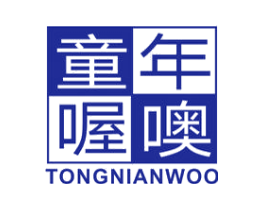 童年喔噢
