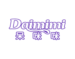 呆咪咪