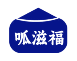 呱滋福