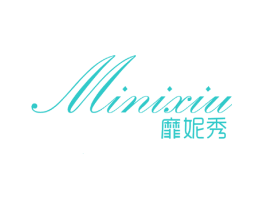 靡妮秀
