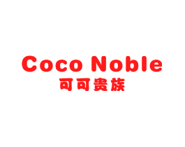 可可贵族 COCO NOBLE