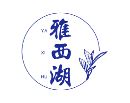 雅西湖