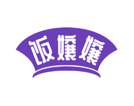 饭嬢嬢