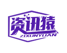 资讯猿