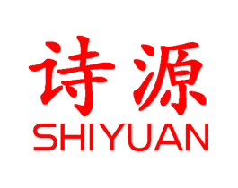 诗源