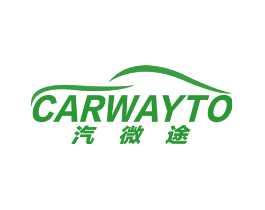 汽微途 CARWAYTO