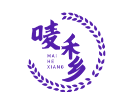 唛禾乡