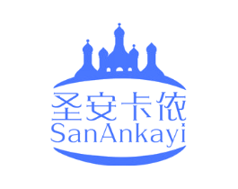 圣安卡依 SANANKAYI