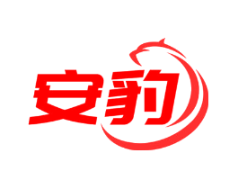 安豹