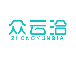 众云洽