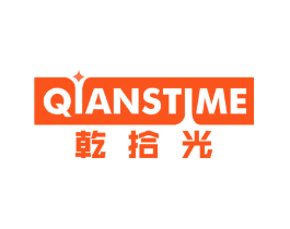乾拾光 QIANSTIME