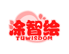 涂智绘 TUWISDOM