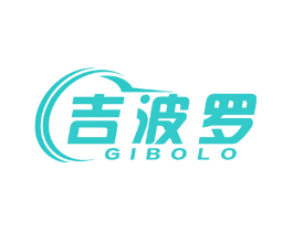吉波罗 GIBOLO